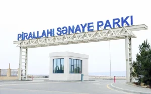Pirallahı Sənaye Parkının ərazisi, Pirallahı, Pirallahı Sənaye Parkı