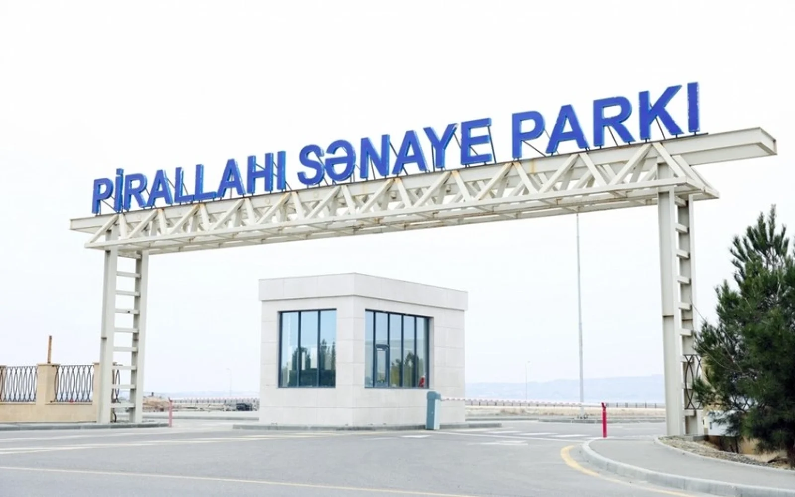 Pirallahı Sənaye Parkının ərazisi, Pirallahı, Pirallahı Sənaye Parkı