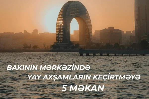 Bakıda yay axşamları, İstirahət, Yay, Bakı