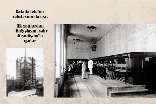 Telefon, Rabitə