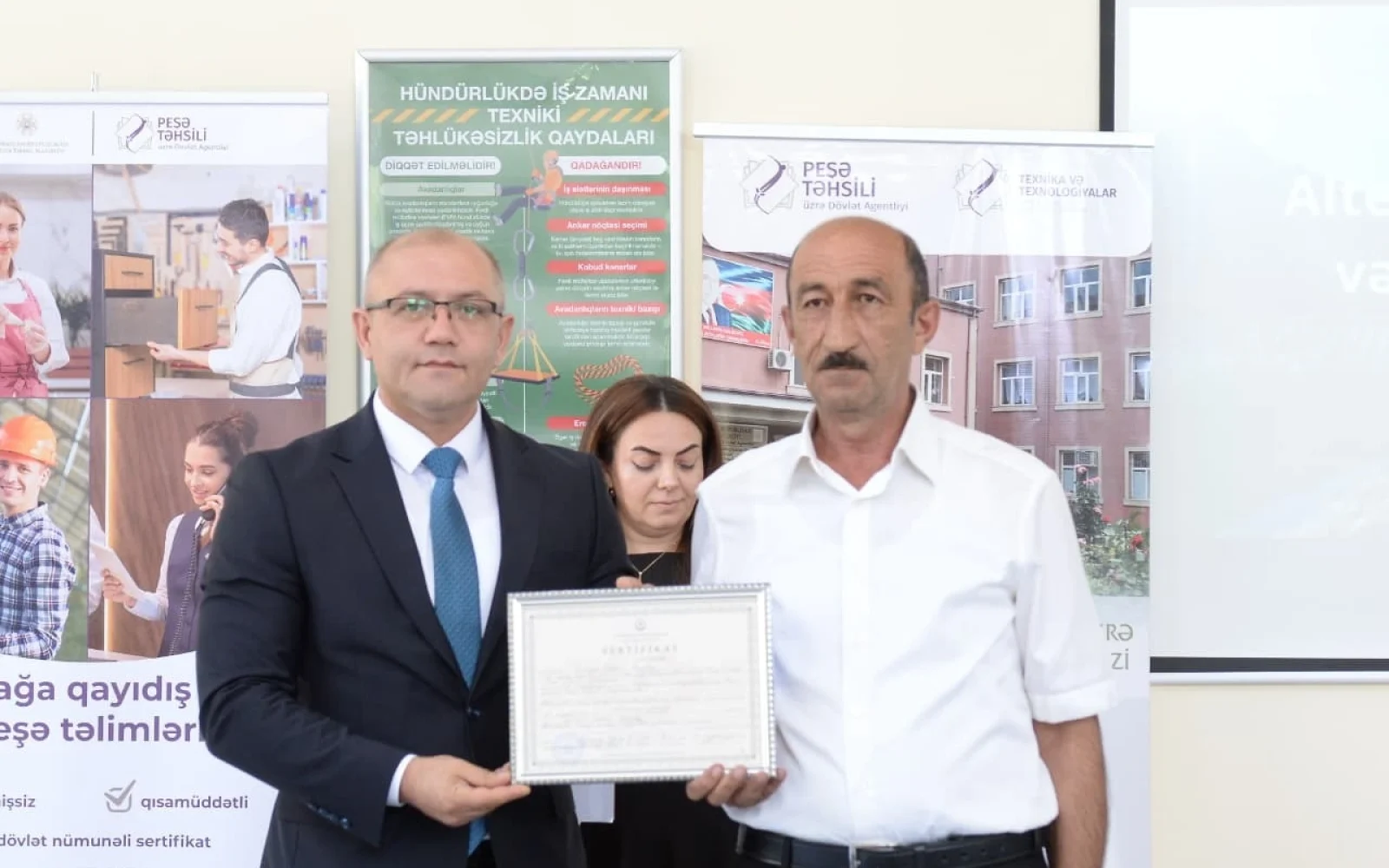 Bakı Dövlət Peşə Təhsil Mərkəzi