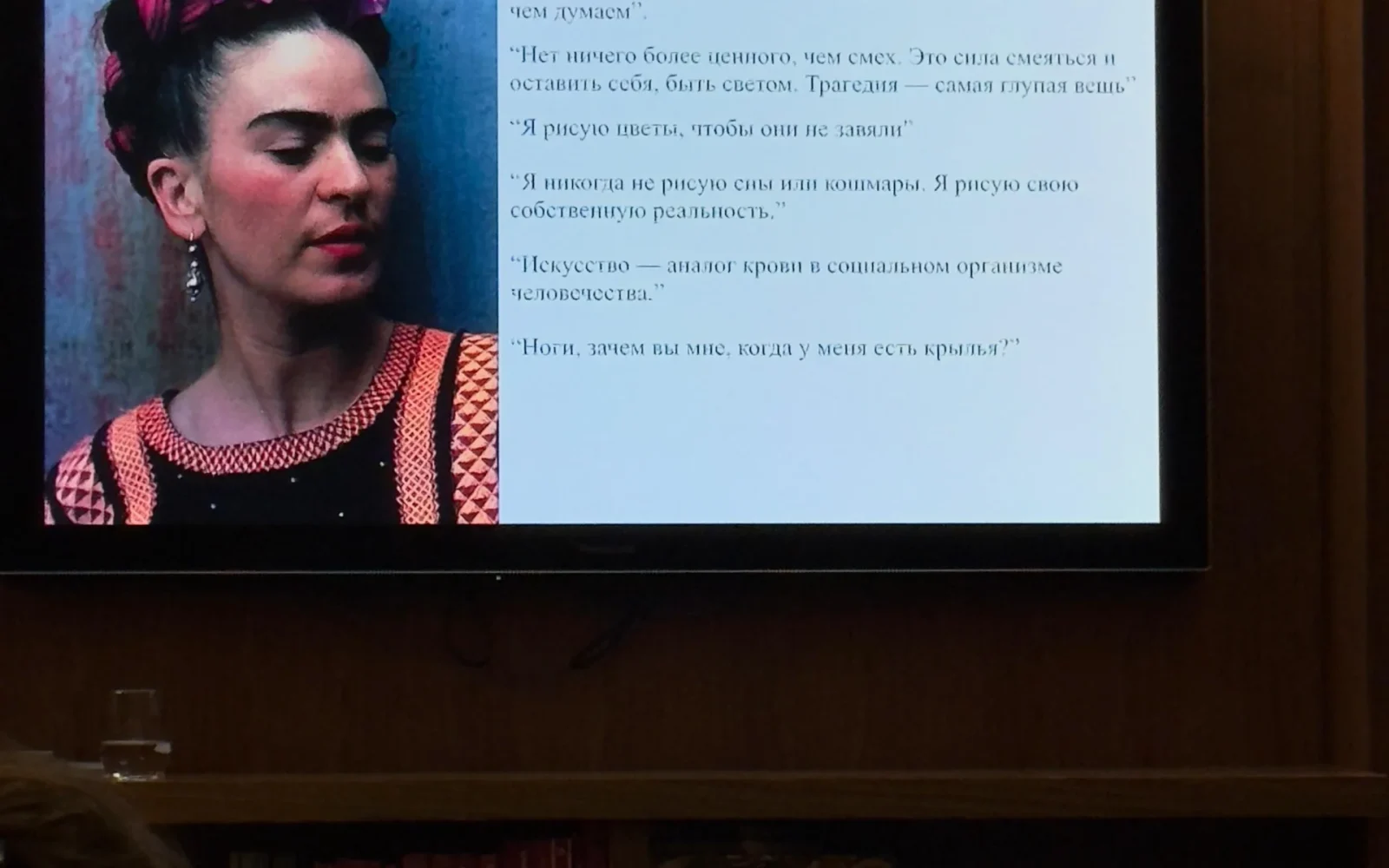 Rəssam Frida Kahlonun yaradıcılığı