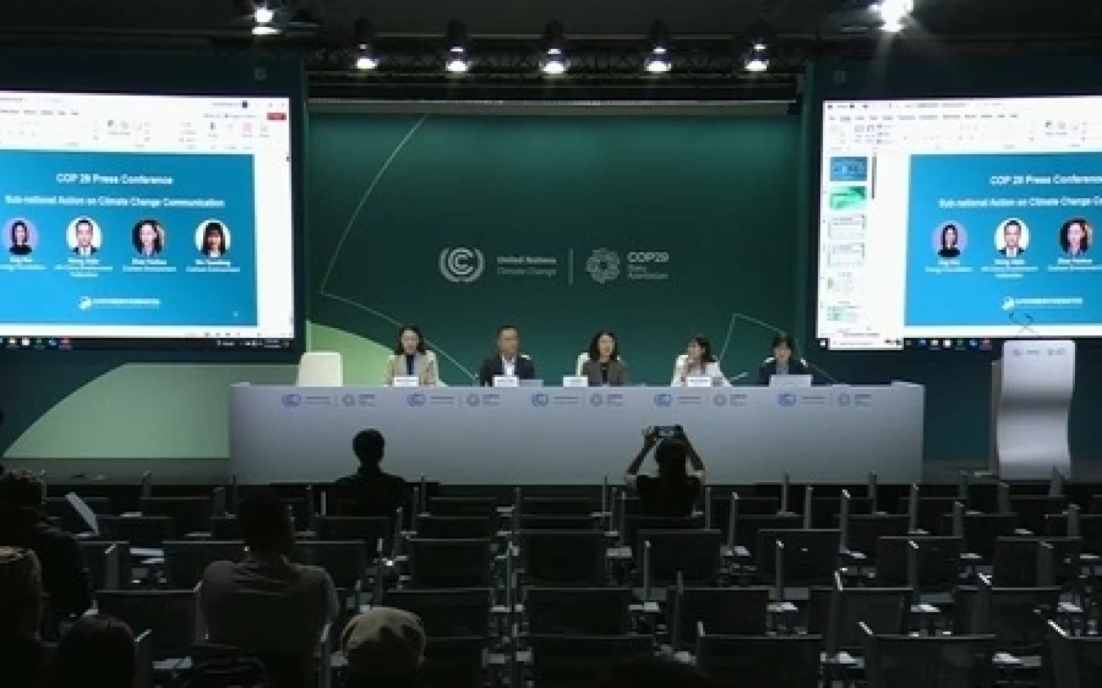 COP29 tədbiri