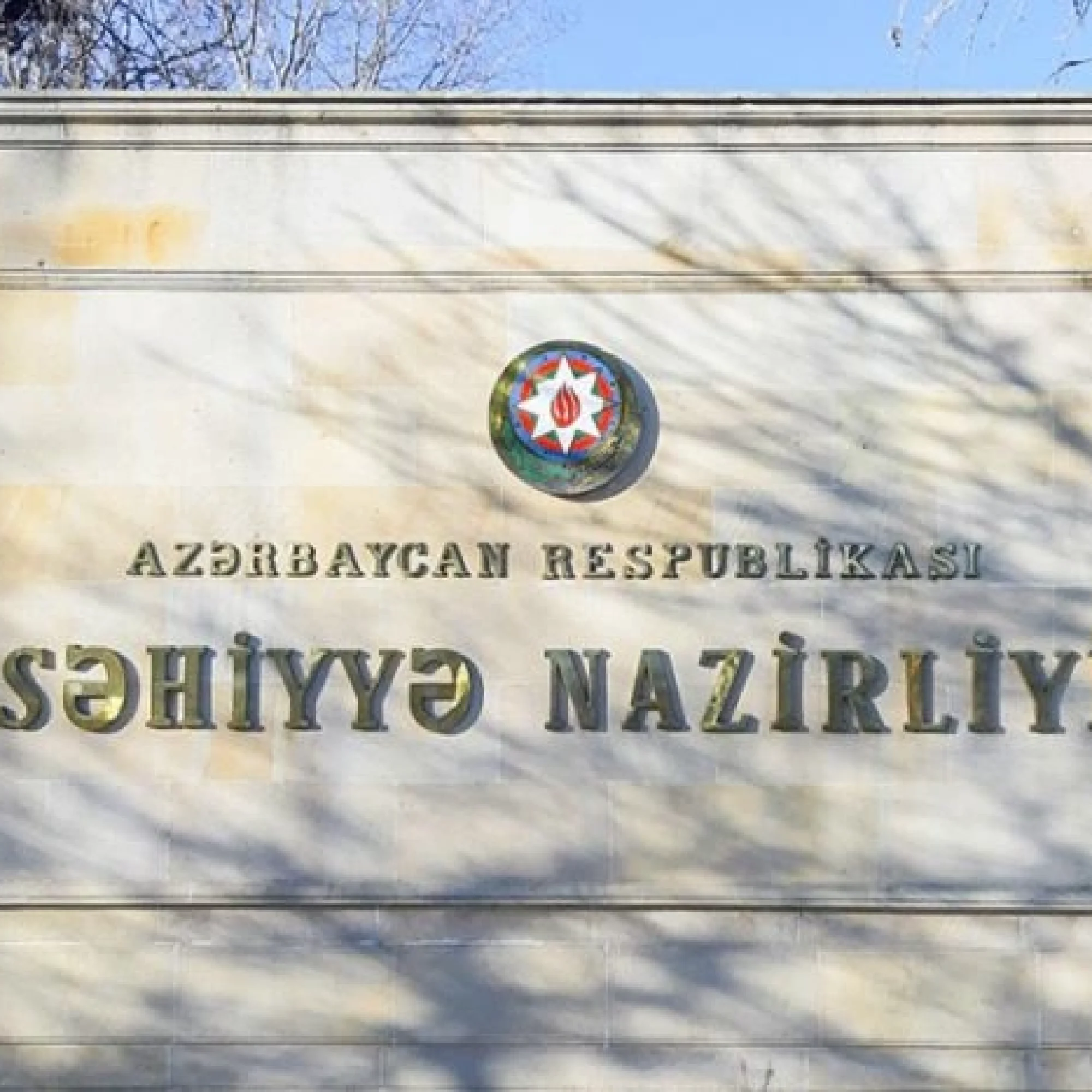 Səhiyyə Nazirliyi