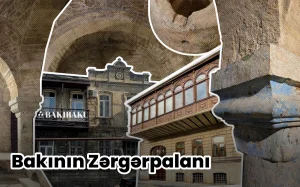 Zərgərpalan, Zərgər, Palan, Zərgərpalan küçəsi